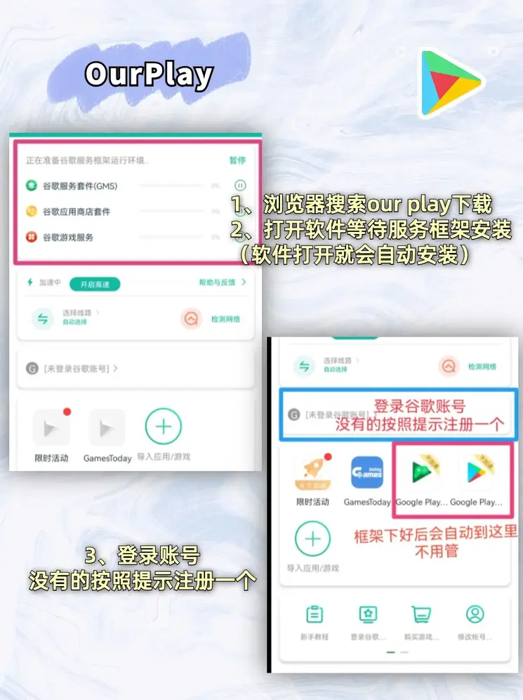 江南体育登录入口截图1